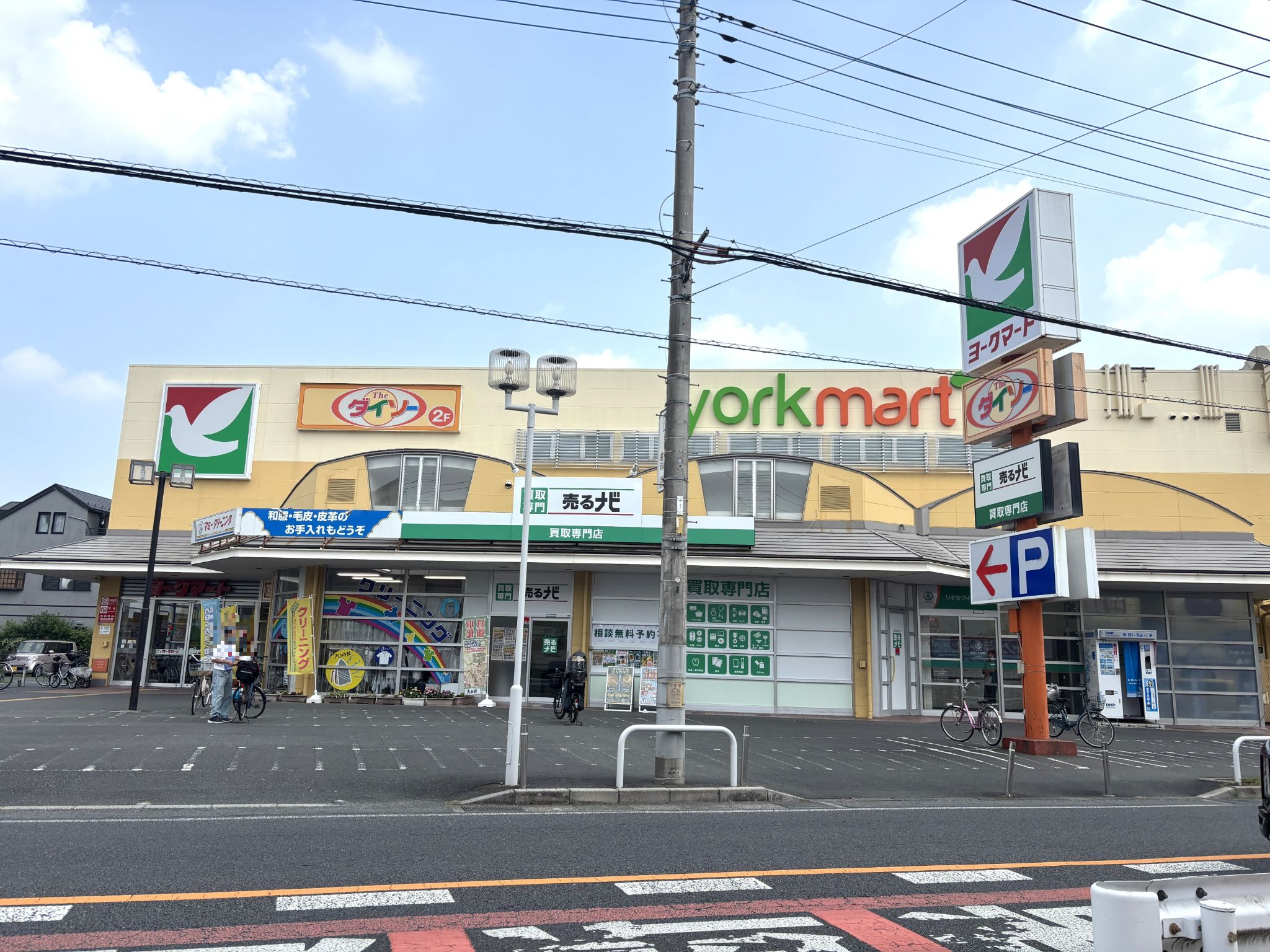 ヨークマート越谷赤山店